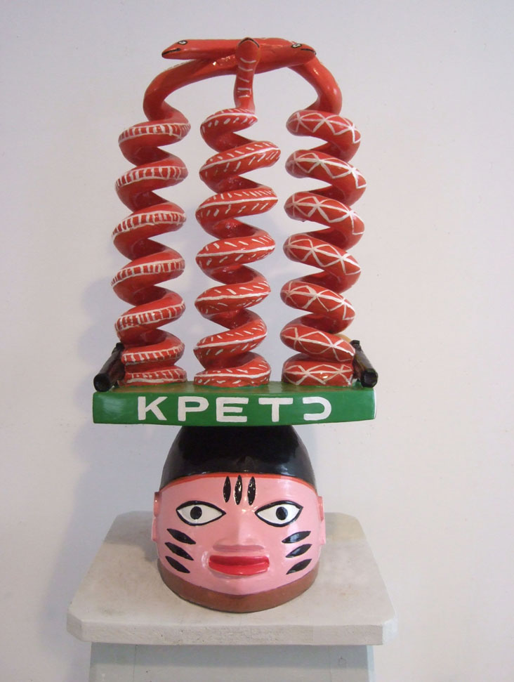 <strong>Kpeto</strong><br/> 66 cm / 2009 / Private collection